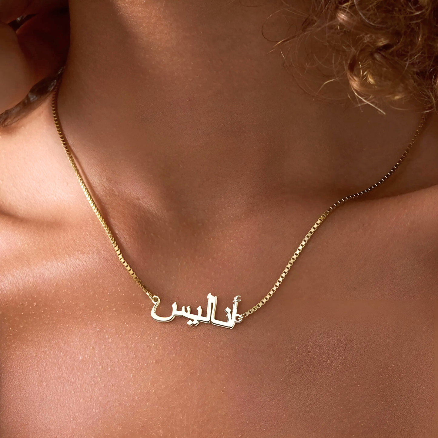 925 Sterling Silver Personalized Arabic Name Necklace