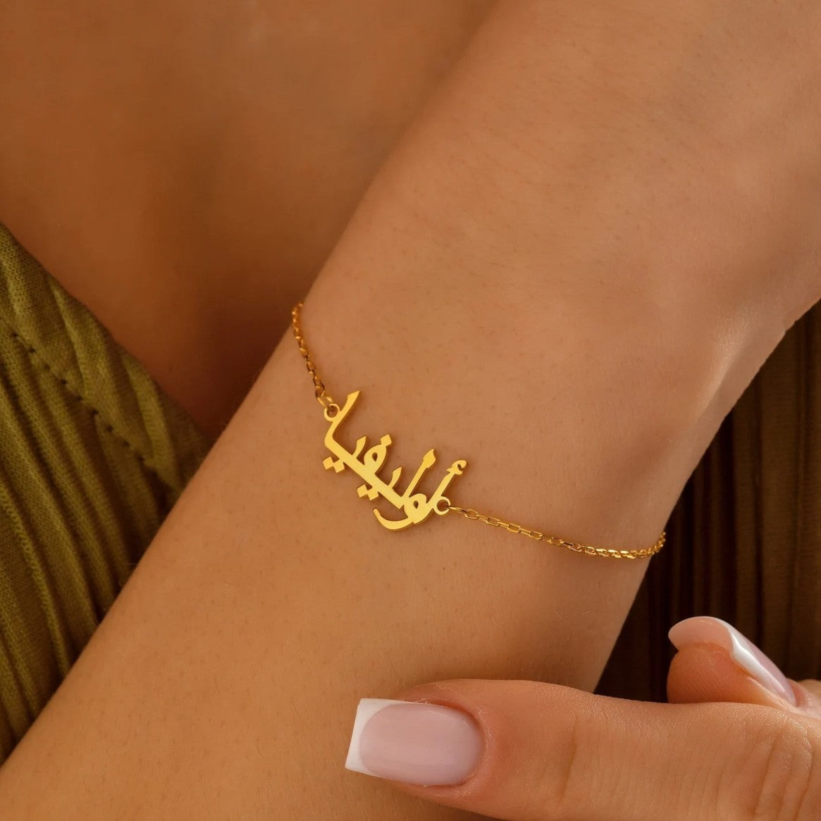 925 Sterling Silver Arabic Name Written Personalized Bracelet