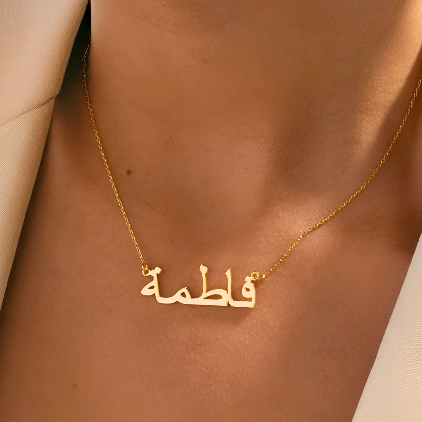 Personalisierte arabische Namenskette aus 925er Sterlingsilber