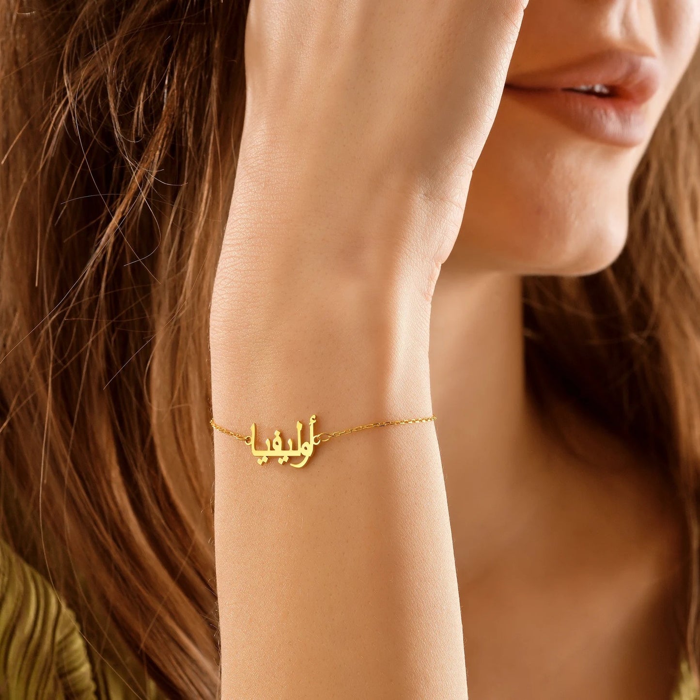 925 Sterling Silver Arabic Name Written Personalized Bracelet