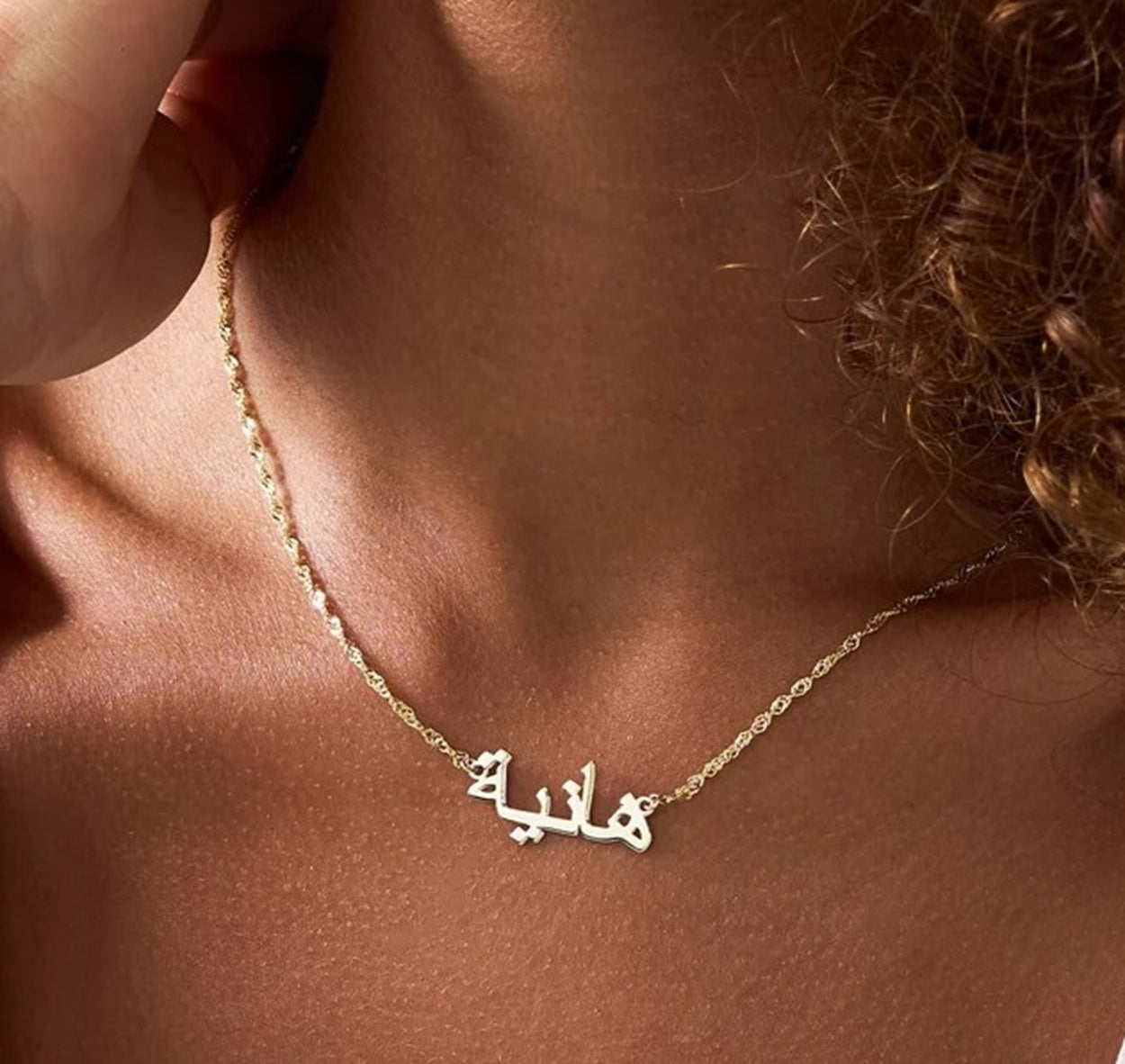 925 Sterling Silver Personalized Arabic Name Necklace