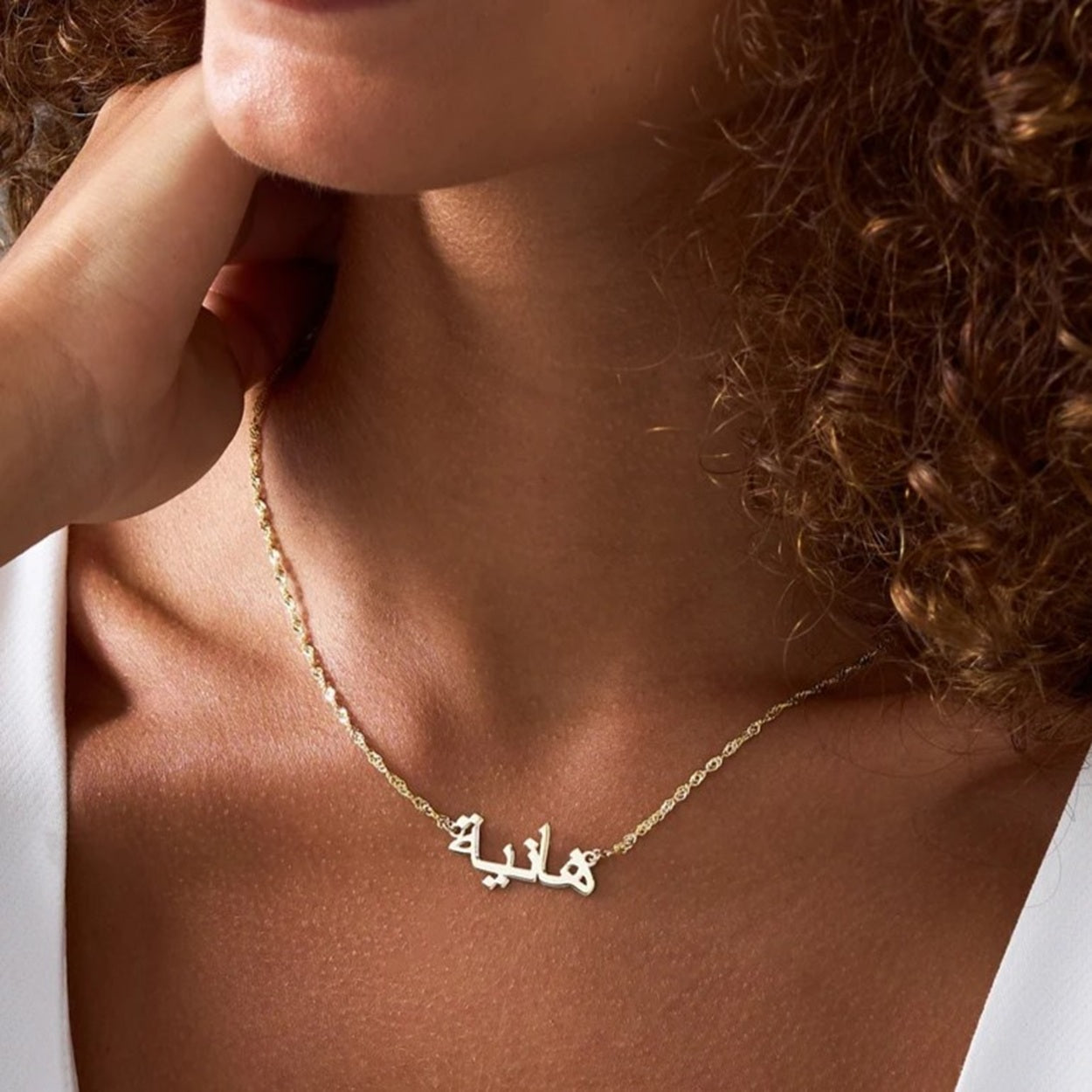 925 Sterling Silver Personalized Arabic Name Necklace