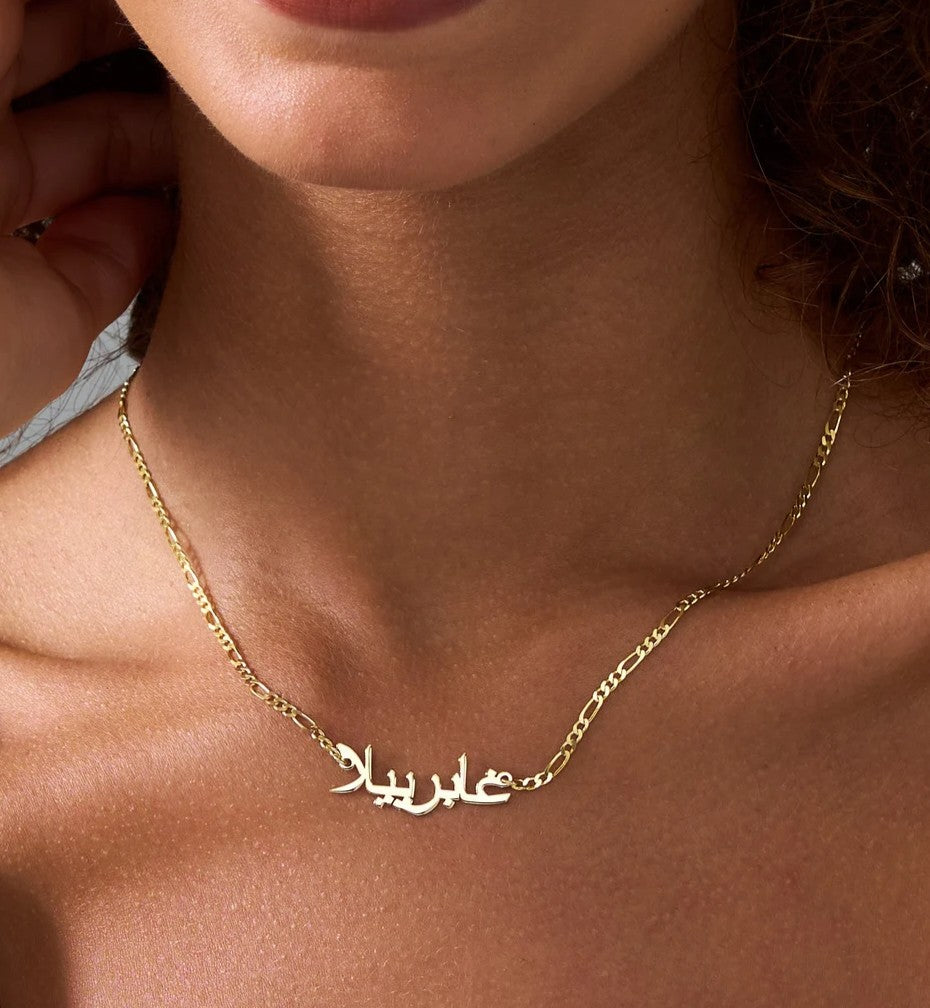 925 Sterling Silver Personalized Arabic Name Necklace