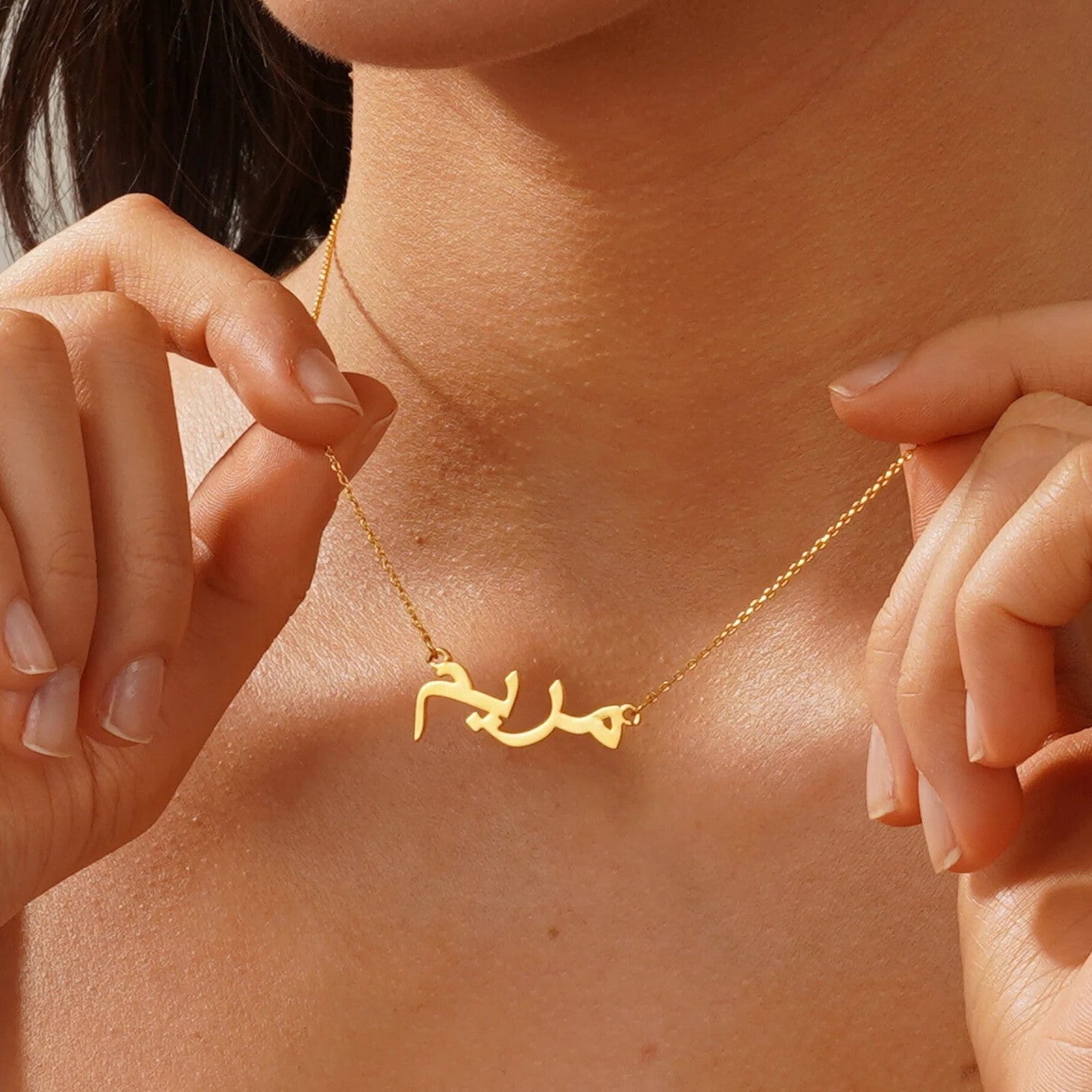 Personalisierte arabische Namenskette aus 925er Sterlingsilber