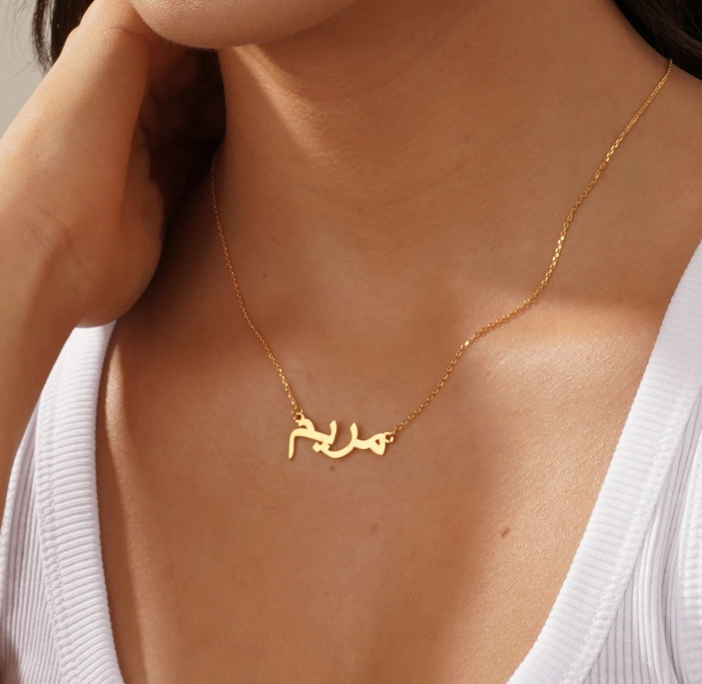 Personalisierte arabische Namenskette aus 925er Sterlingsilber
