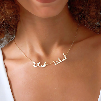 Personalisierte Halskette aus 925er Sterlingsilber, 2-teilig, 3-teilig, 4-teilig, mit geschriebenem Namen 